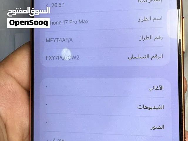 17 برو ماكس بي ضربات مثل ما موضح بالصوره شاشه بيه نقطه سوده ضمان ABM بطاريه 97%