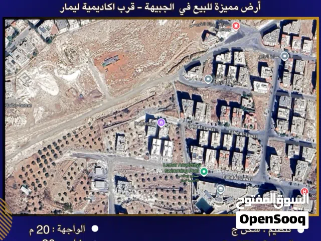 Residential Land for Sale in Amman Jubaiha