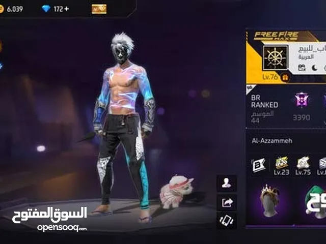 Free Fire Accounts and Characters for Sale in Irbid