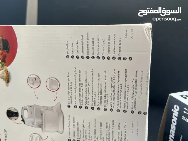 Blenders for sale in Muharraq