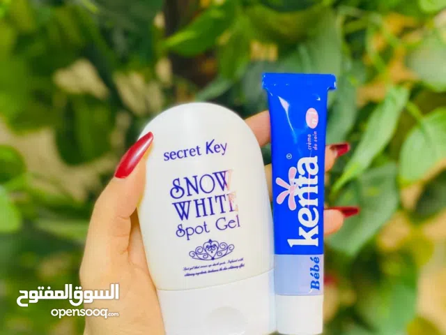 بكج جل سنو وايت