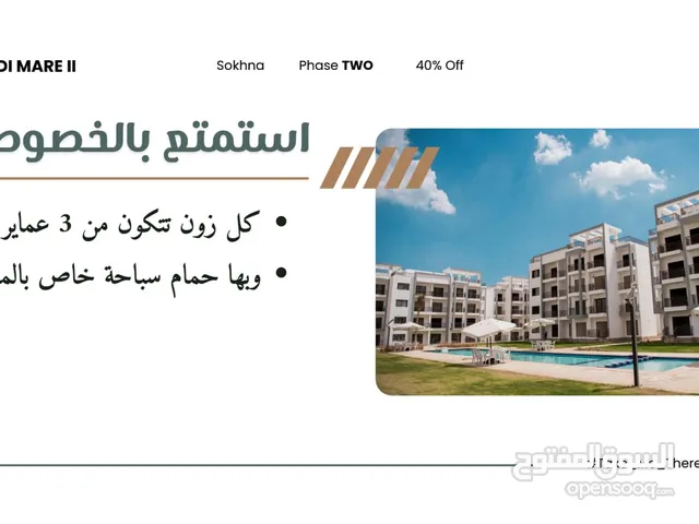 3 Bedrooms Farms for Sale in Suez Ain Sokhna