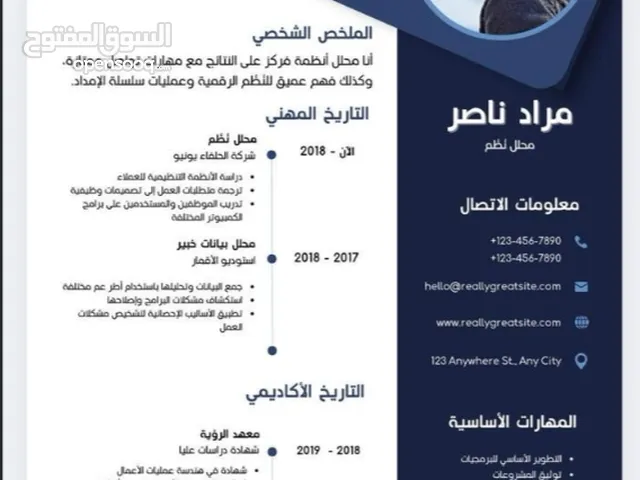 خدمات عامه