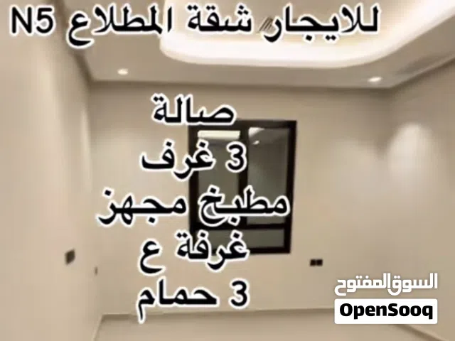 للاجار شقتين في المطلاع