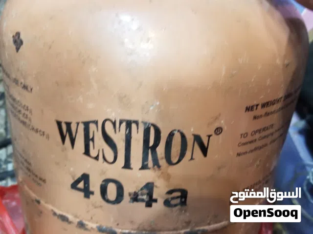 دبه فريونمختم فل مليانه فريون