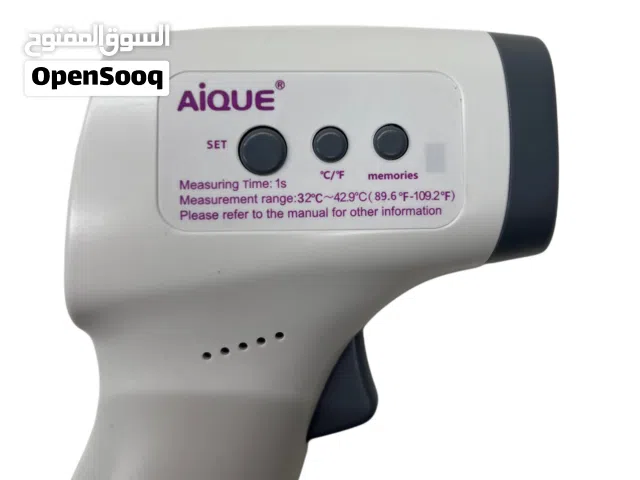 محرار الكتروني