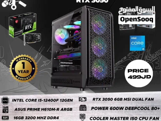 كمبيتور ال Gaming الاقوى بمعالج i5جيل 12 مع RTX 3050 العب وانتا مرتاح