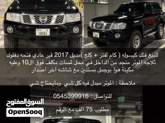2017, Nissan, Other