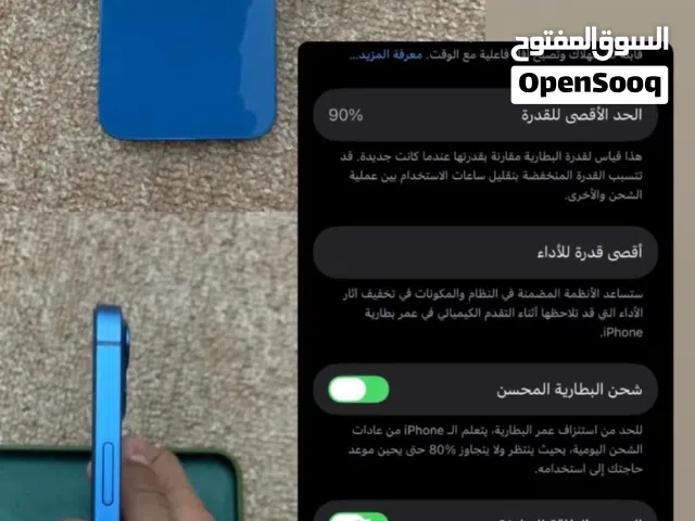 ايفون 13 عادي نضيف