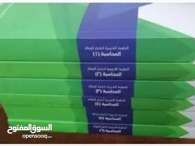 مدرس محاسبة مالية وتكاليف ومنشات مالية خبرة 12سنة