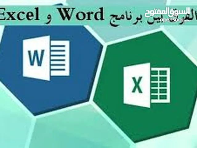 Database Development courses in Taif