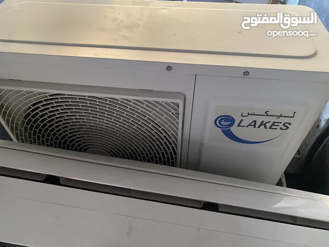 مكيف ليكس للبيع