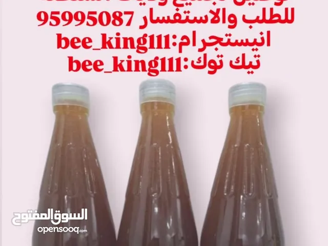 مناحل ملك النحل