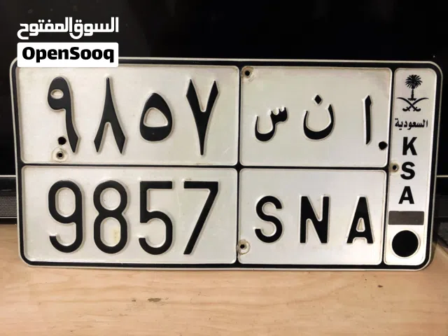 لوحة مميز أنس / سناء