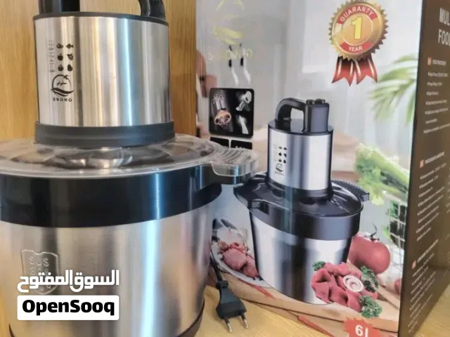مفرمه 5 لتر ستانلس 5 شفرات ملوخيه و لحمه 2 سرعه ستيل فرامه الملوخيه و كبه كهرباء قطاعه محضره طعام