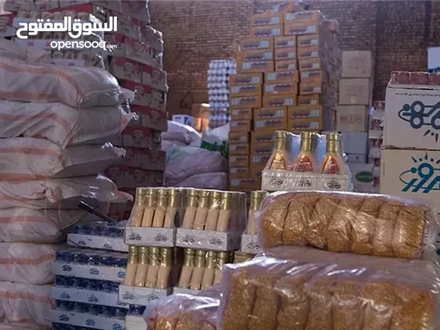 الأغذية والفواكه المجففة والمكسرات والمنظفات
