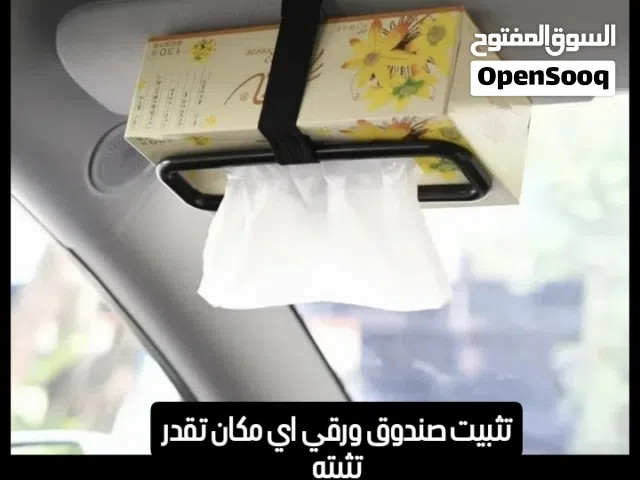 تثبيت التيشو اي مكان تريده .. ..