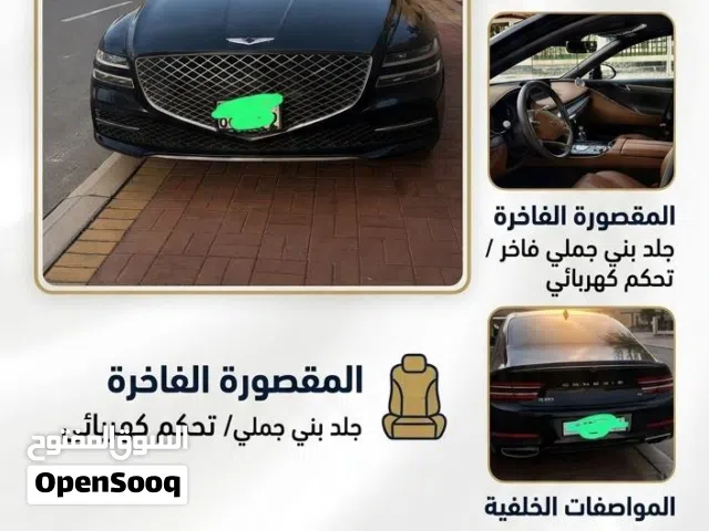 2022 جينيسيس G80