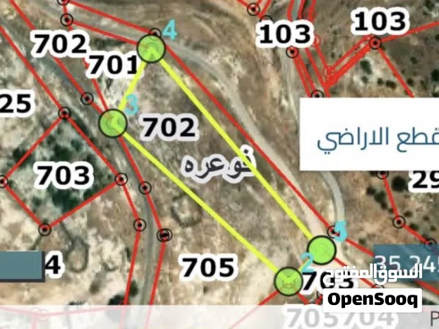 ارض للبيع بسعر مغري