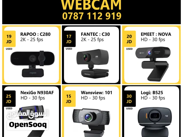 كاميرا ويب للويندوز والماك webcam