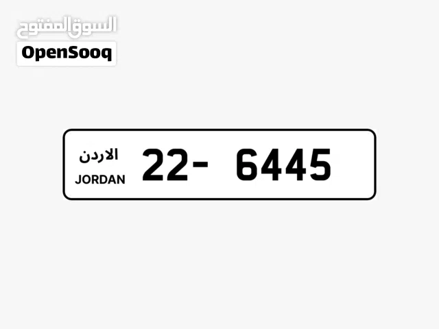 رقمين كابيلز مميز رباعي