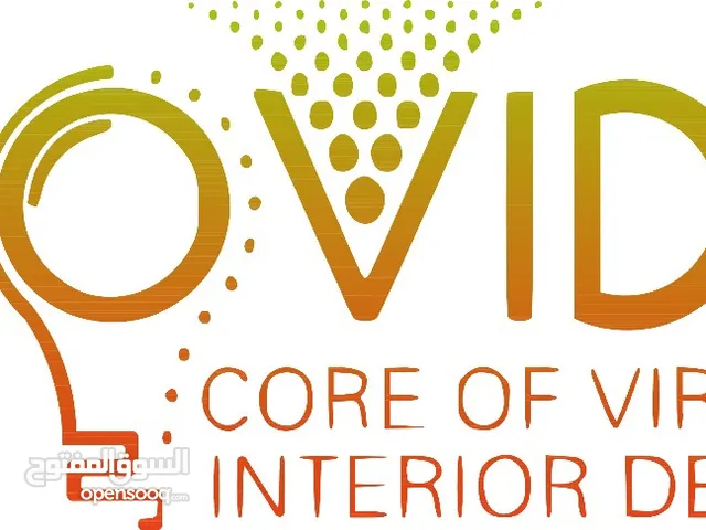 تصميم متاجر انستاغرام