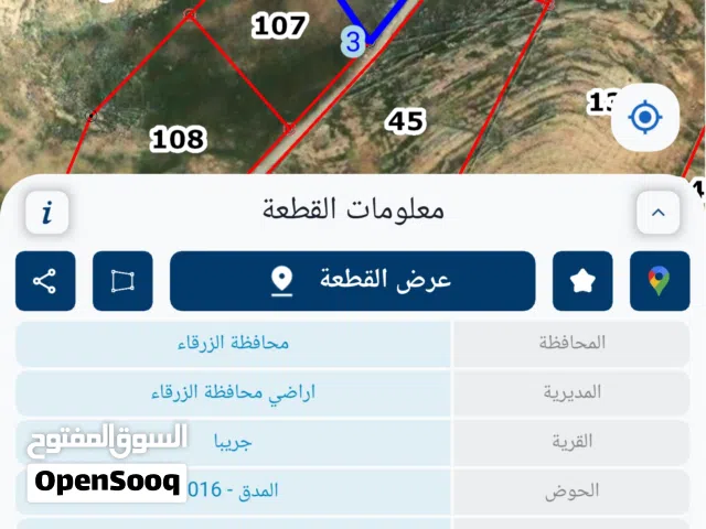 Farm Land for Sale in Zarqa Graiba
