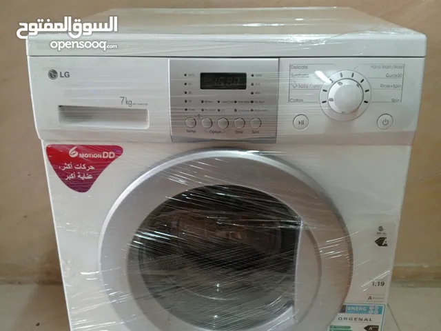 غساله ال جي7كيلو1000دورة انفينتر موفرة الماء والكهرباء بحالة ممتازة سبب البيع السفر