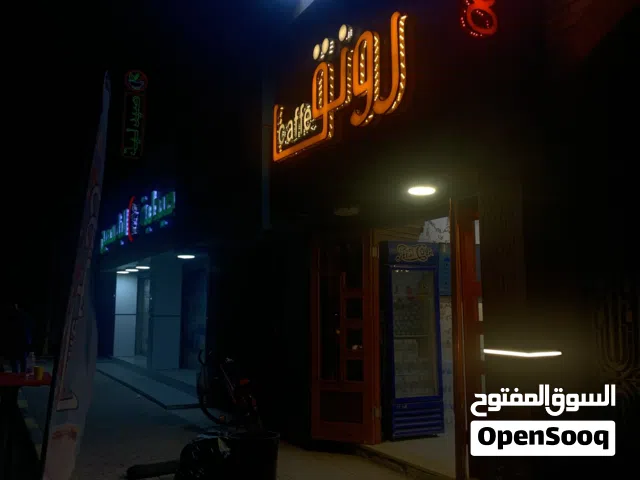 قهوه للبيع