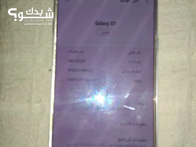 Samsung Galaxy S7 32 GB in Ramallah and Al-Bireh