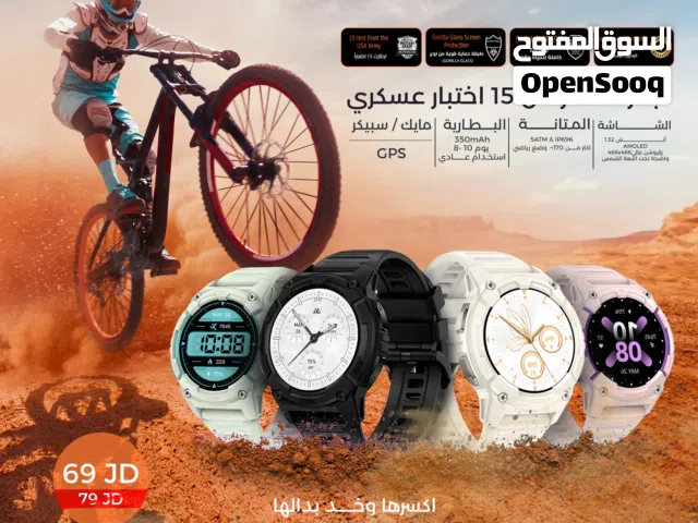 KOSPET TANK S2 ساعة كوست تانك اس 2