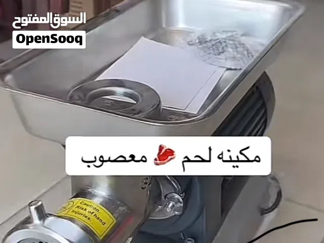 مطلوب شوايه وقلايه وأغراض مطعم مستخدمه يرجى التواصل خلال 42ساعه