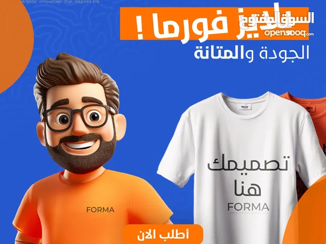 بلايز طواقي خليك مميز مع فورما واطبع تصميمك على منتجك