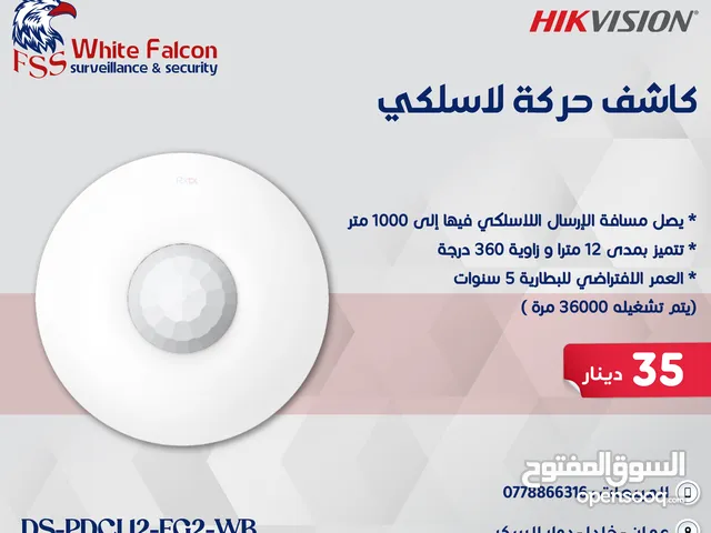 كاشف سقف سلكي ثنائي التقنية DS-PDCL12DT-EG2