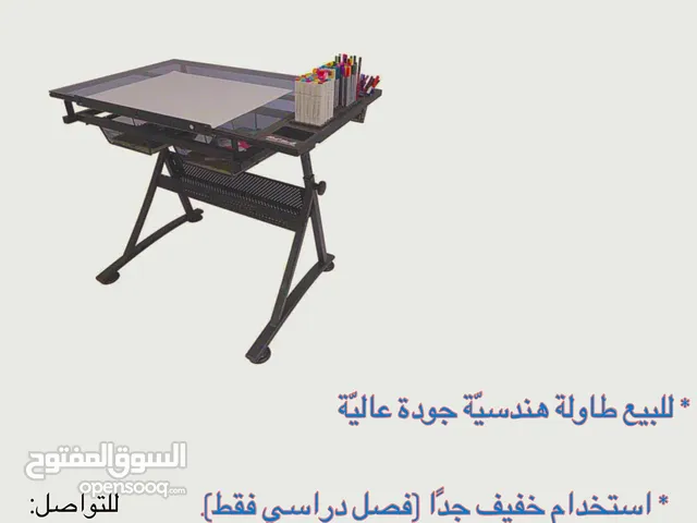 طاولة هندسية لطلاب العمارة و المصممين