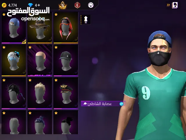 Free Fire Accounts and Characters for Sale in Jazan