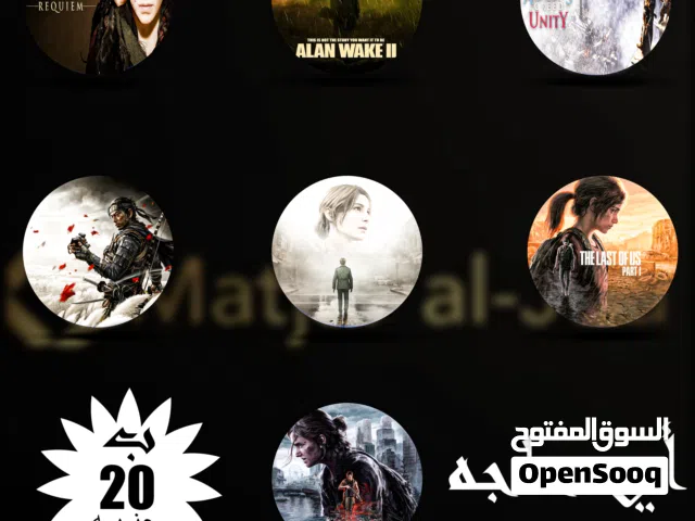 العاب وافلام