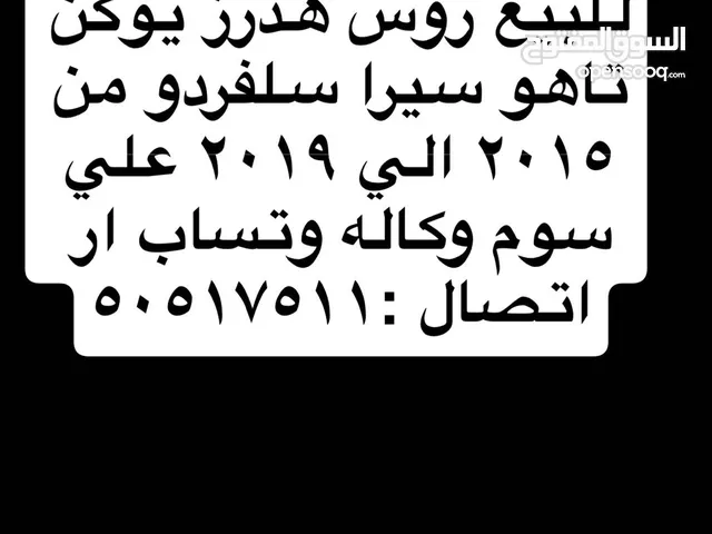 للبيع روس هدرز يوكن تاهو سيرا سلفردو
