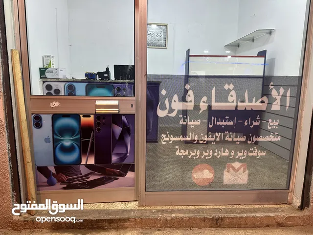 صيانه فوريه السلماني الشرقي