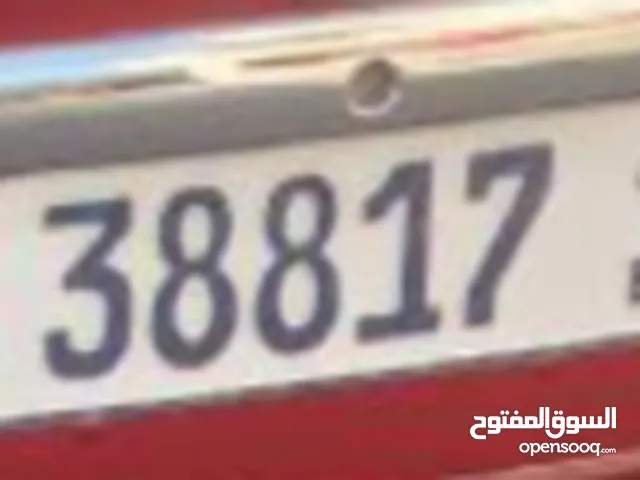 رقم خماسي مميز للبيع