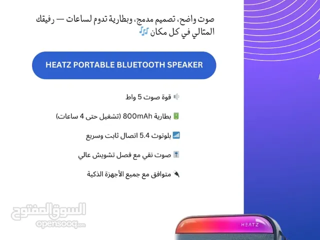 BLUETOOTH SPEAKER