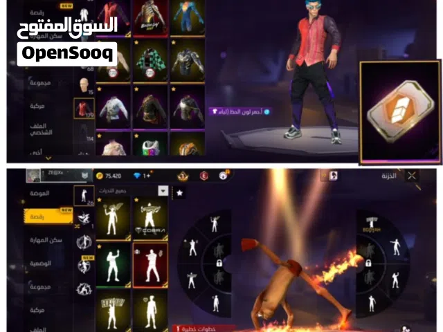 Free Fire Accounts and Characters for Sale in Al Dakhiliya