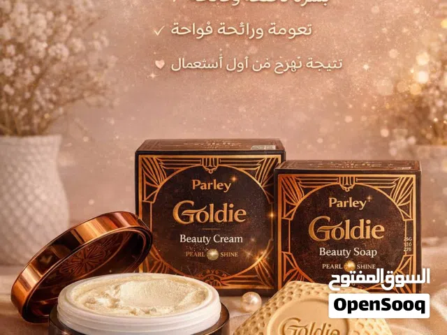 خلطات البشرة