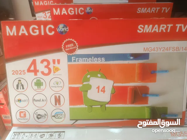 شاشه ماجيك 43 اندرويد 14 حماله ارضيه حماله حائط