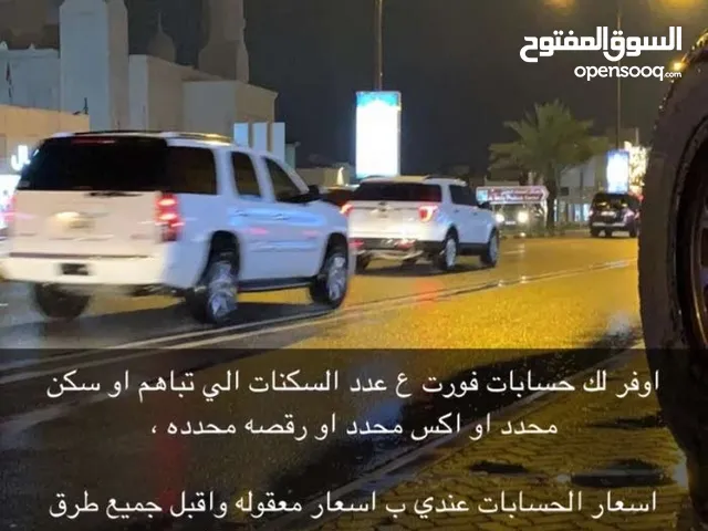 Fortnite Accounts and Characters for Sale in Fujairah