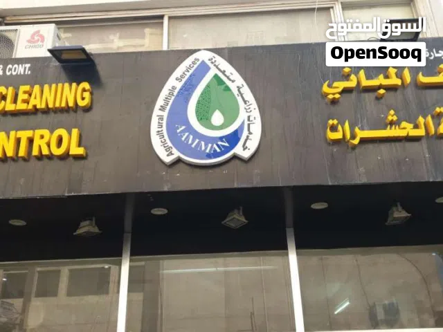 تعاني من حشرات مزعجه؟ الحل لدينا خبراء مكافحة حشرات لنجعل بيتك امن خالي من الحشرات