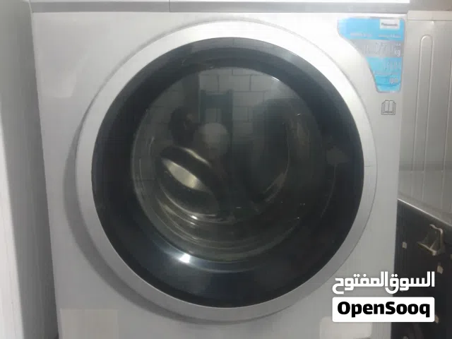 غساله اتوماتيك