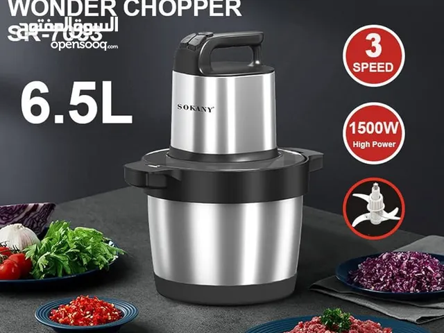 كبة سوكاني ممتازة Sokani Sokani SK- YM - 7033 N Chopper