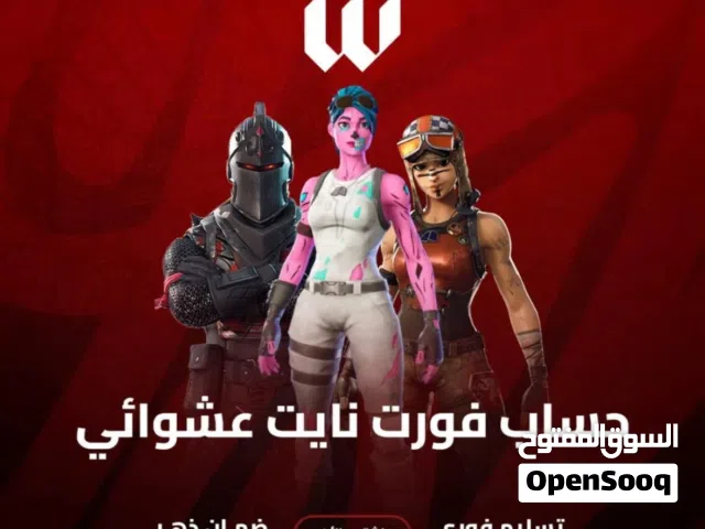 PlayStation 5 PlayStation for sale in Mecca