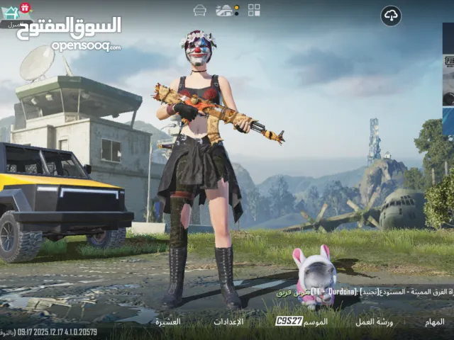 حساب ببجي للبيع المعني يتواصل